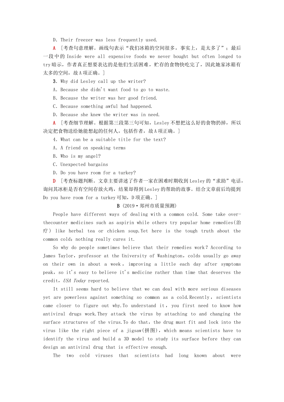 高考英语一轮复习 专题限时集训8 阅读理解—主旨大意之确定文章标题（含解析）-人教版高三英语试题_第2页