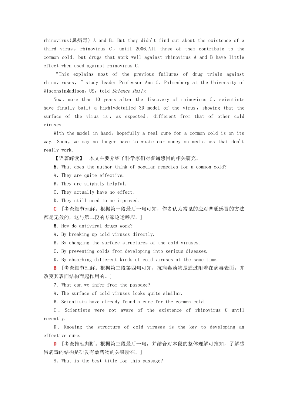 高考英语一轮复习 专题限时集训8 阅读理解—主旨大意之确定文章标题（含解析）-人教版高三英语试题_第3页