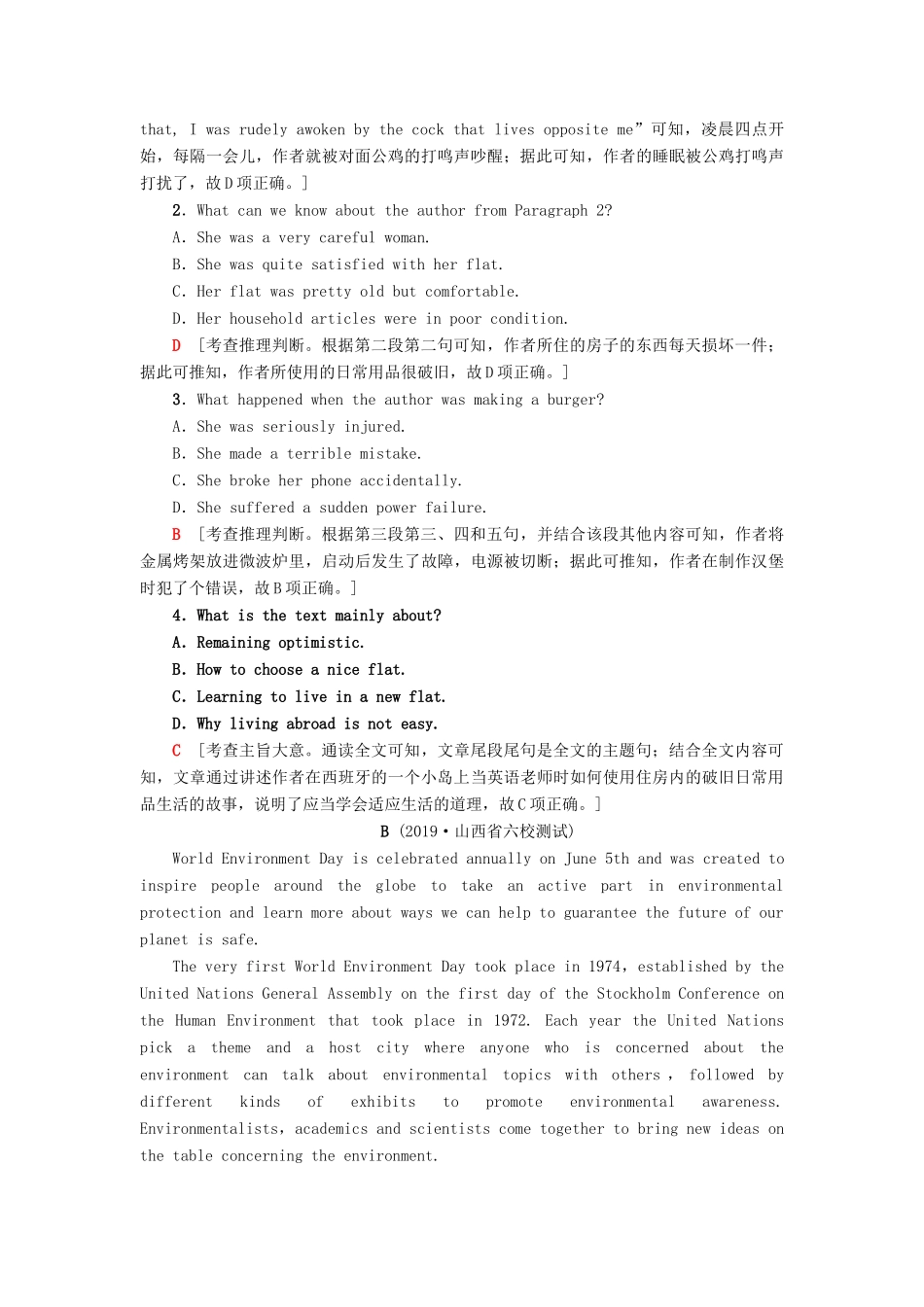 高考英语一轮复习 专题限时集训9 阅读理解—主旨大意之概括全文主题和段落大意（含解析）-人教版高三英语试题_第2页