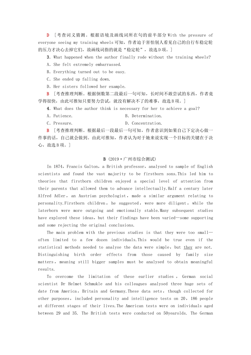 高考英语一轮复习 专题限时集训11 阅读理解—词义猜测之代词指代（含解析）-人教版高三英语试题_第2页