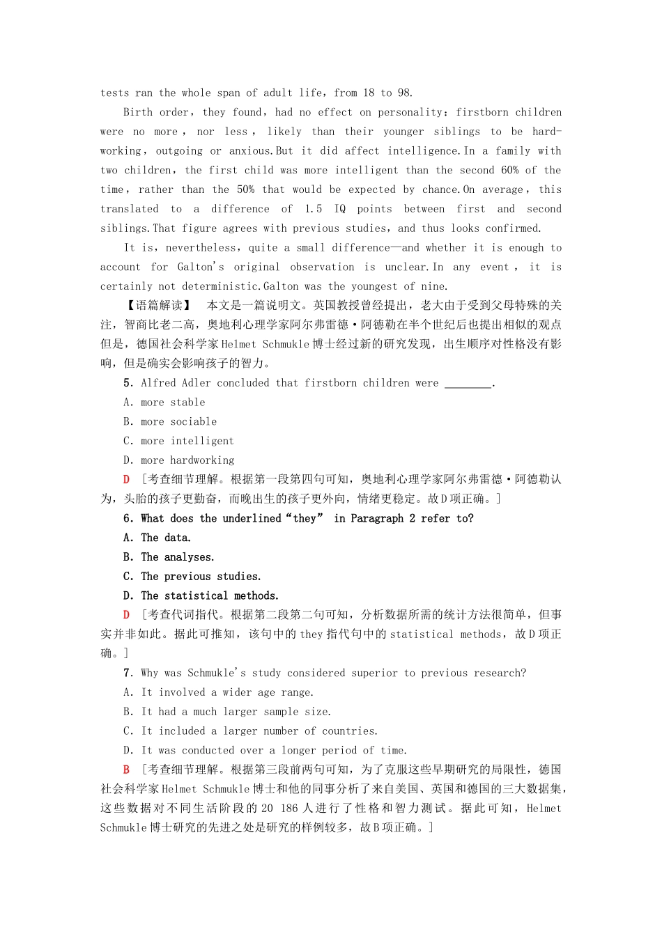 高考英语一轮复习 专题限时集训11 阅读理解—词义猜测之代词指代（含解析）-人教版高三英语试题_第3页