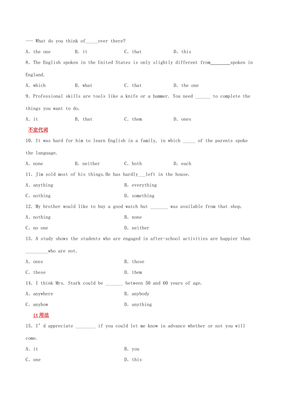 高考英语一轮专题巡练 考点05 代词考点专练（含解析）-人教版高三英语试题_第2页