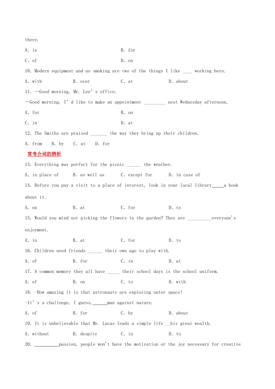 高考英语一轮专题巡练 考点06 介词和介词短语考点专练（含解析）-人教版高三英语试题_第2页