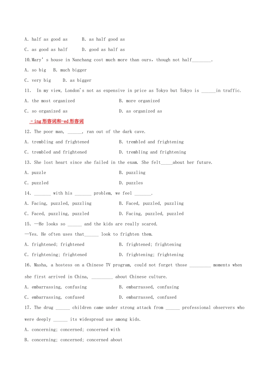 高考英语一轮专题巡练 考点07 形容词和副词考点专练（含解析）-人教版高三英语试题_第2页