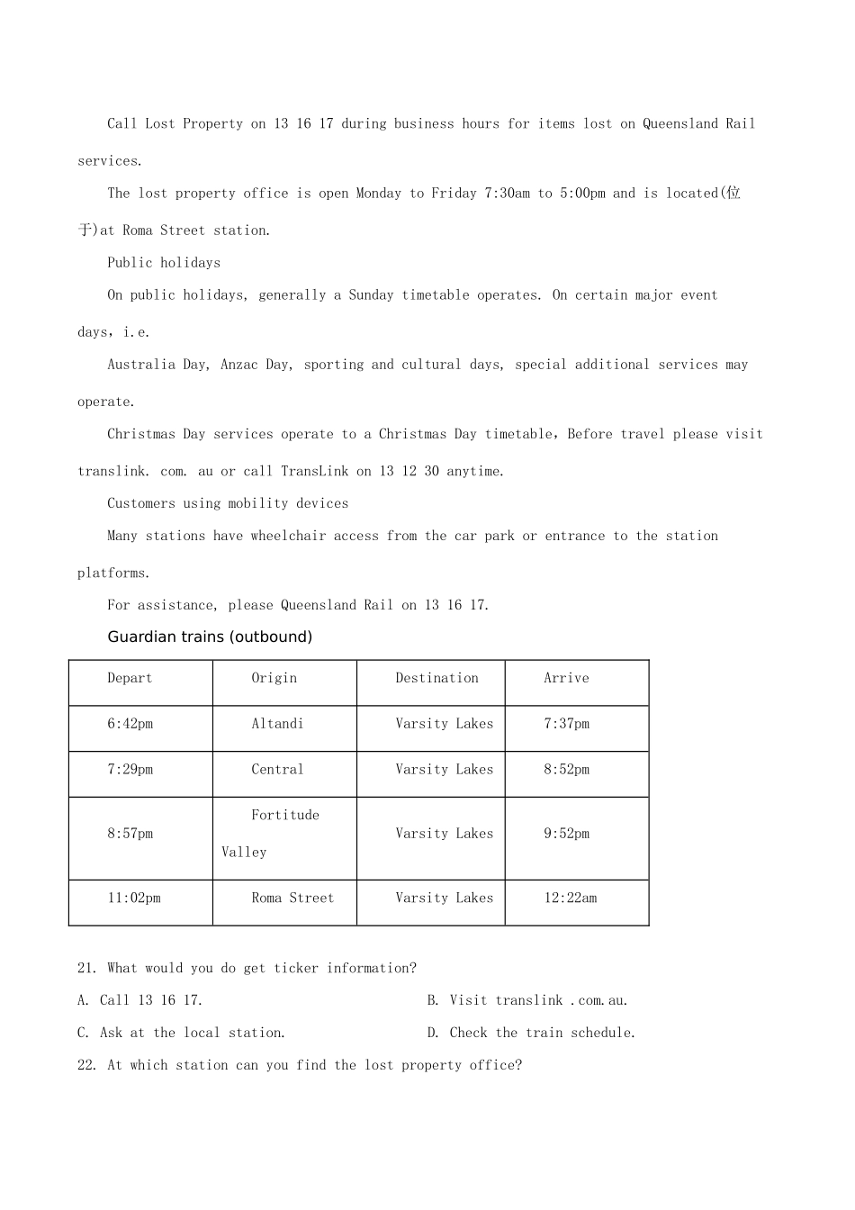 高考英语一轮专题巡练 考点15 阅读理解应用文考点详解（含解析）-人教版高三英语试题_第2页