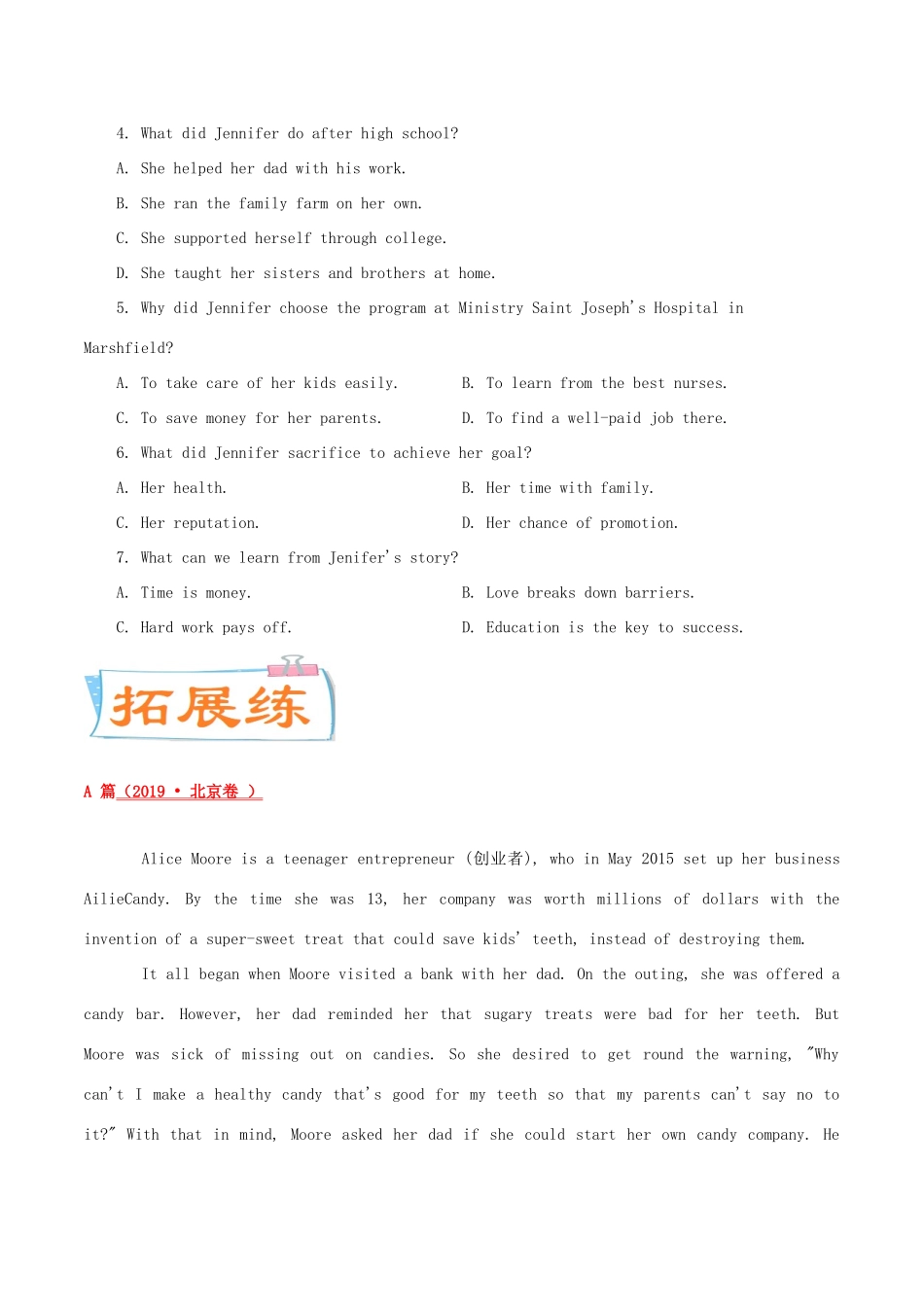 高考英语一轮专题巡练 考点16 阅读理解记叙文考点专练（含解析）-人教版高三英语试题_第2页