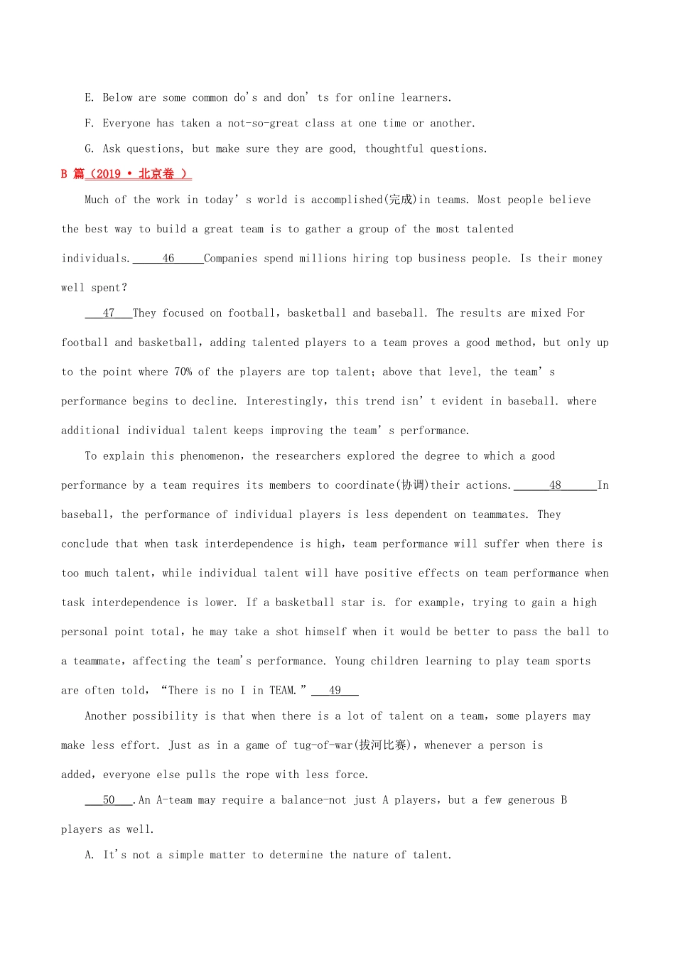 高考英语一轮专题巡练 考点19 七选五考点专练（含解析）-人教版高三英语试题_第3页