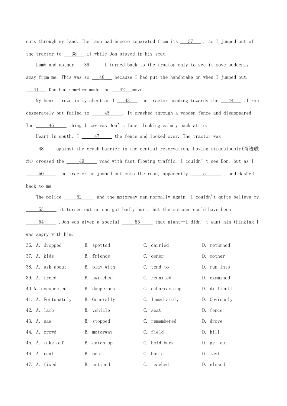 高考英语一轮专题巡练 考点20 完形填空记叙文考点详解（含解析）-人教版高三英语试题_第2页