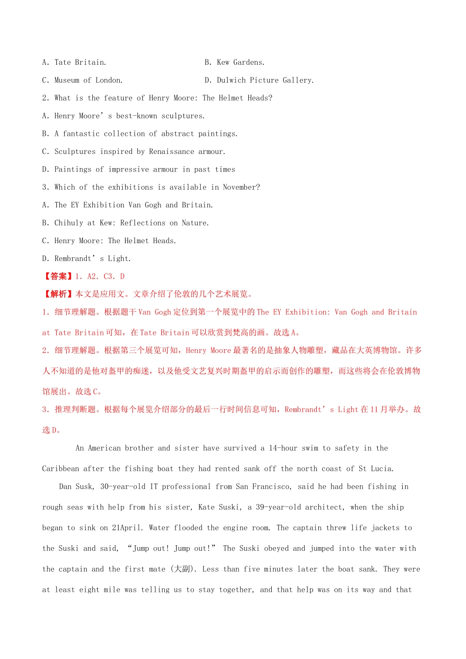 高考英语百所名校好题速递分项汇编 专题01 阅读理解（第02期）（含解析）-人教版高三英语试题_第2页