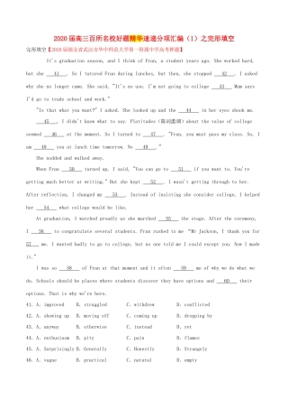 高考英语百所名校好题速递分项汇编 专题03 完形填空（第01期）（含解析）-人教版高三英语试题