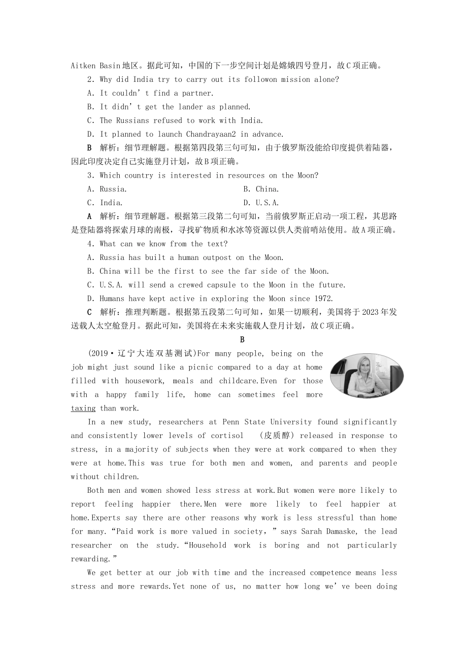 高考英语大一轮复习 4 Unit 4 Astronomy the science of the stars知能演练轻松闯关（含解析）新人教版必修3-新人教版高三必修3英语试题_第2页