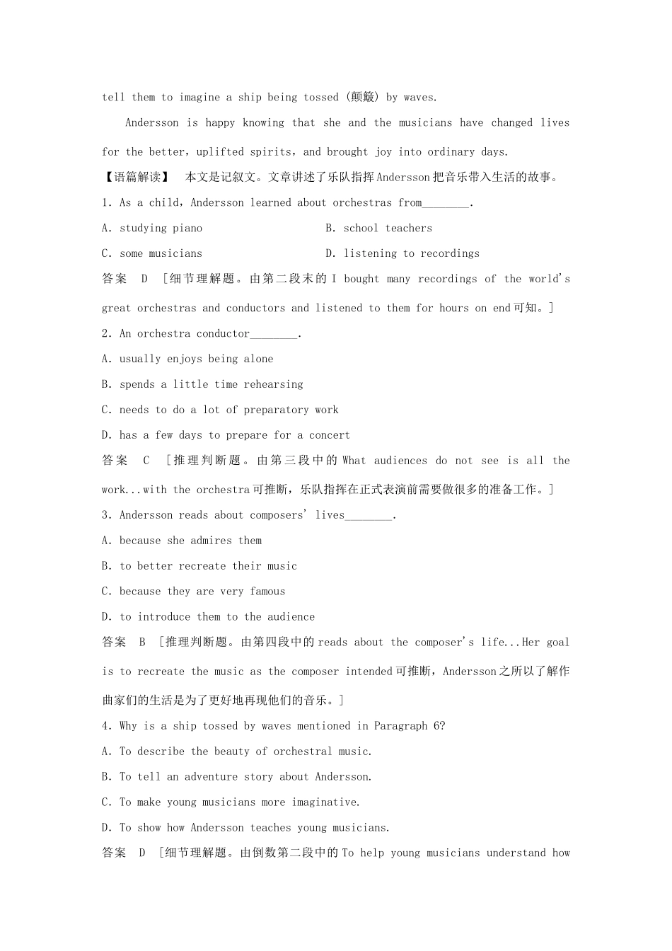 高考英语大一轮复习 第1部分 基础知识考点 Units 1~2考点突破练 新人教版选修6-新人教版高三选修6英语试题_第2页