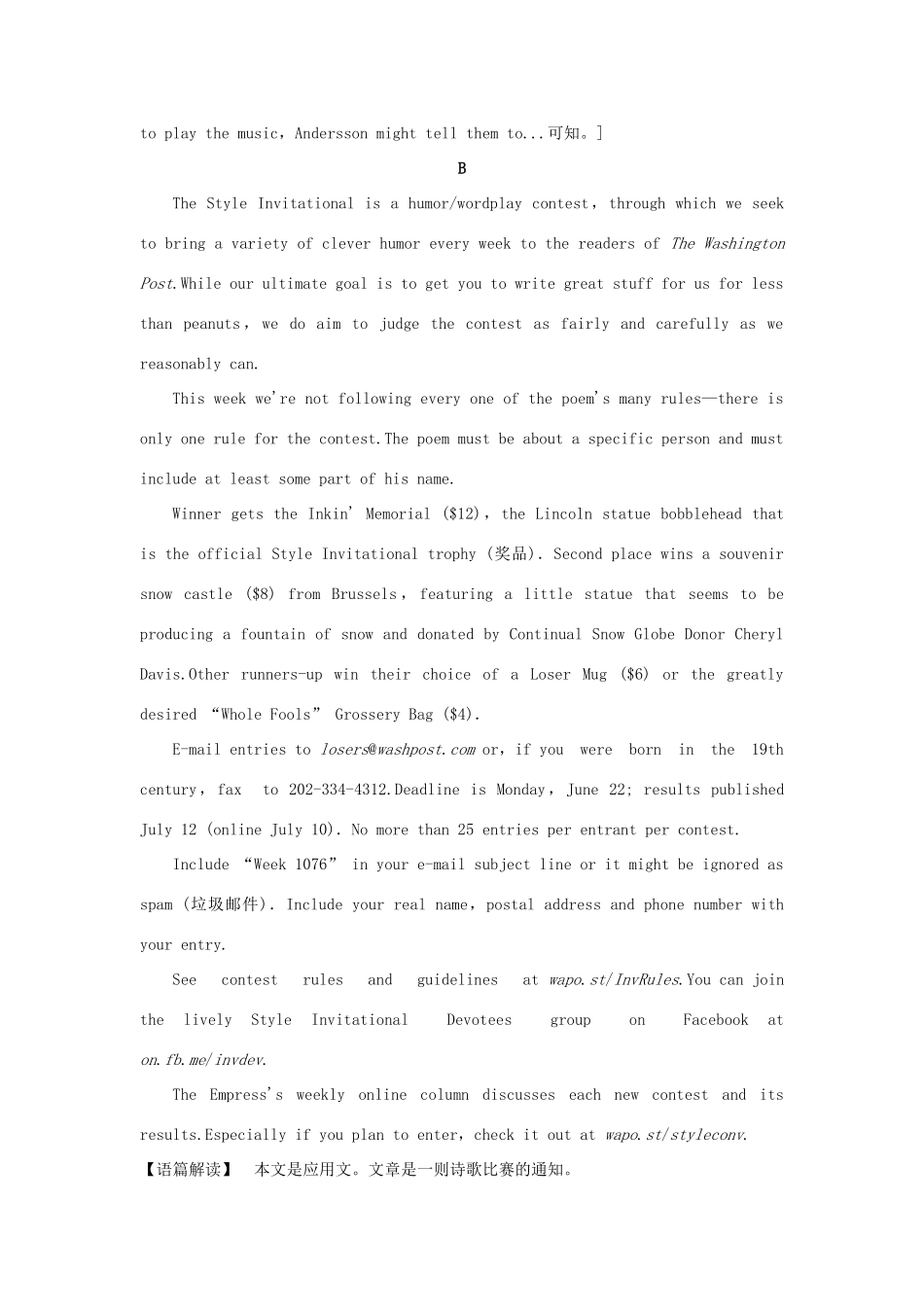 高考英语大一轮复习 第1部分 基础知识考点 Units 1~2考点突破练 新人教版选修6-新人教版高三选修6英语试题_第3页