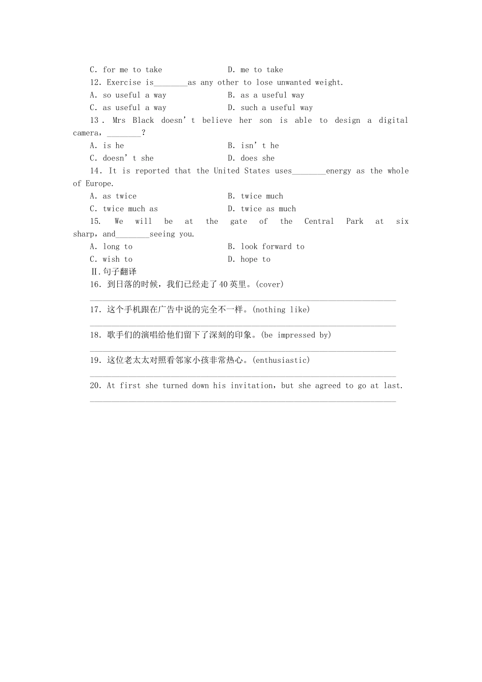 （陕西）《龙门亮剑》高三英语一轮 Module1 课时作业(详细解析) 外研版必修1_第2页