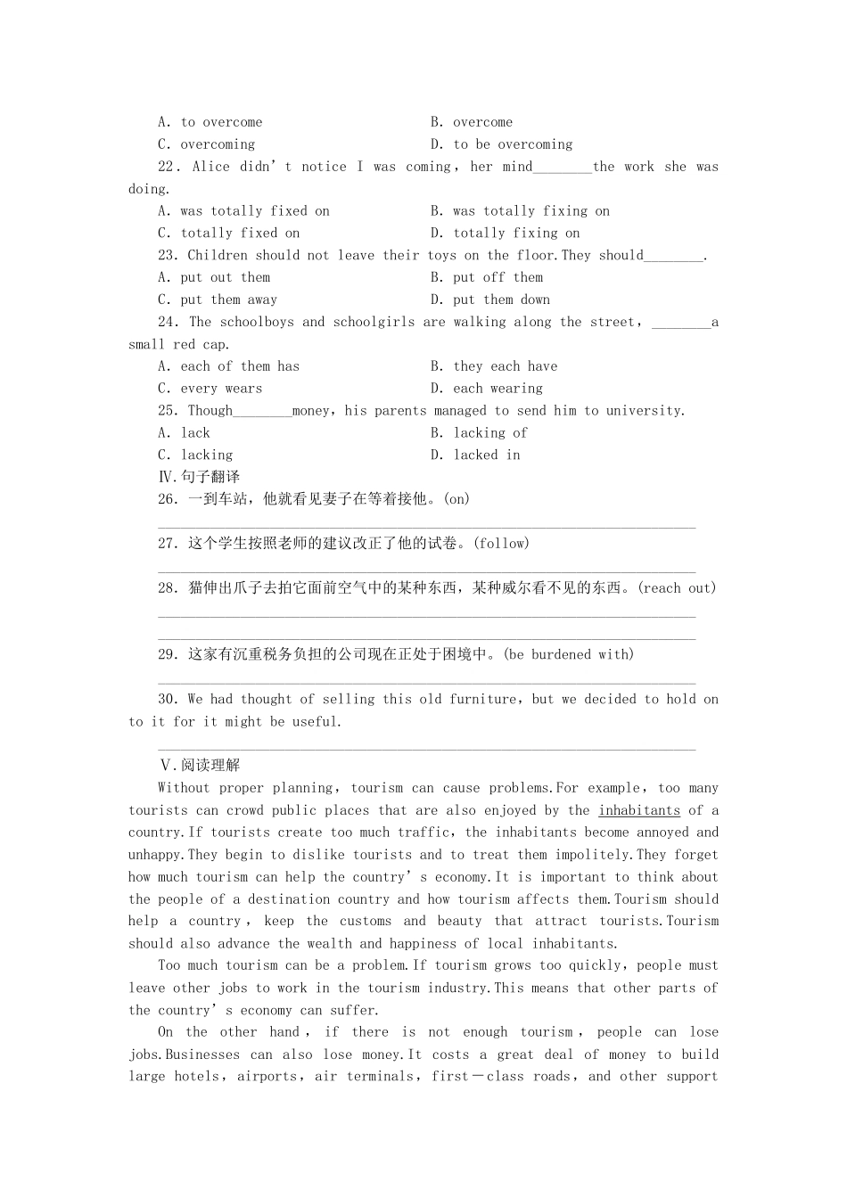 （陕西）《龙门亮剑》高三英语一轮 Module2 课时作业(详细解析) 外研版选修6_第3页