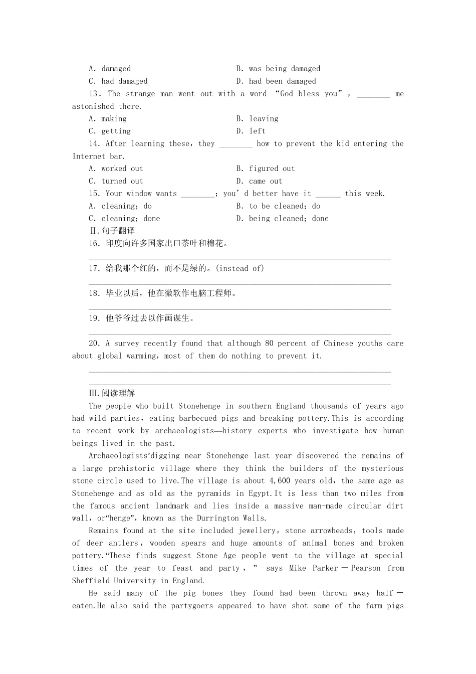 （陕西）《龙门亮剑》高三英语一轮 Module4 课时作业(详细解析) 外研版必修4_第2页