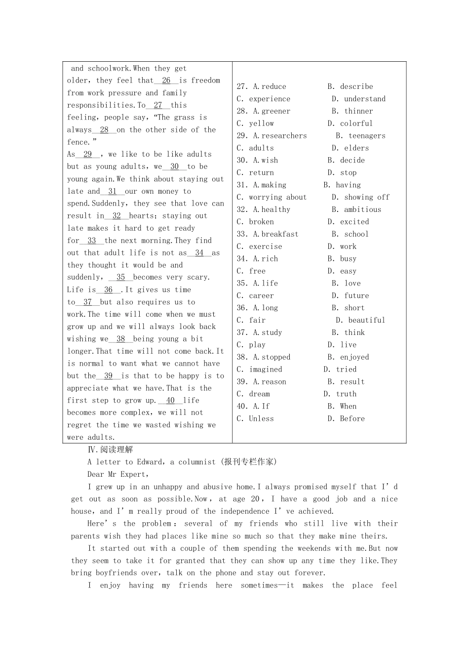 （陕西）《龙门亮剑》高三英语一轮 Module5 课时作业(详细解析) 外研版必修4_第3页