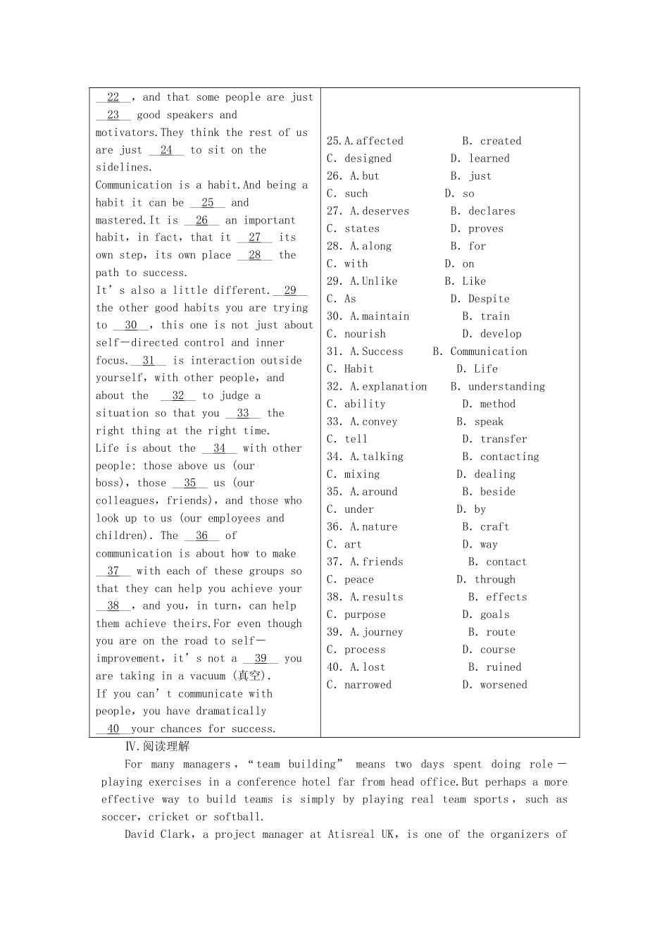 （陕西）《龙门亮剑》高三英语一轮 Module6 课时作业(详细解析) 外研版必修3_第3页