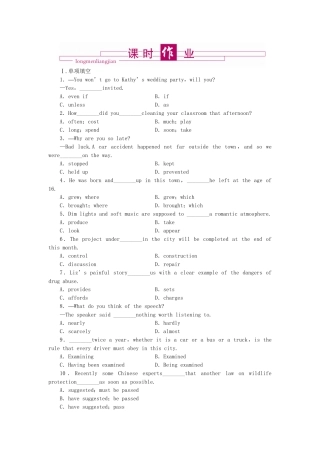 （陕西）《龙门亮剑》高三英语一轮 Module6 课时作业(详细解析) 外研版必修3