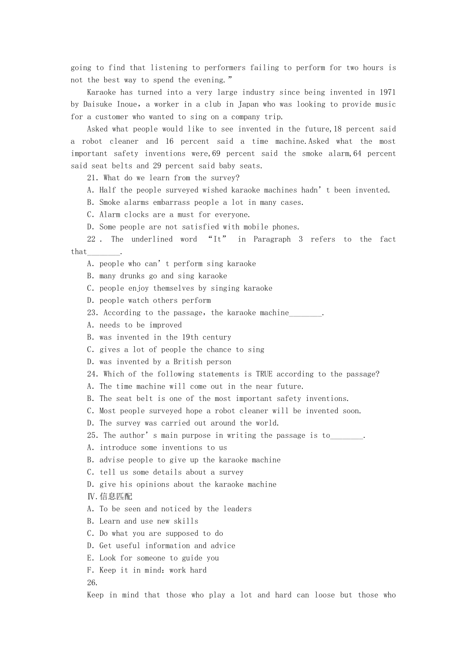 （陕西）《龙门亮剑》高三英语一轮必修2 Module4 课时作业(详细解析) 外研版_第3页