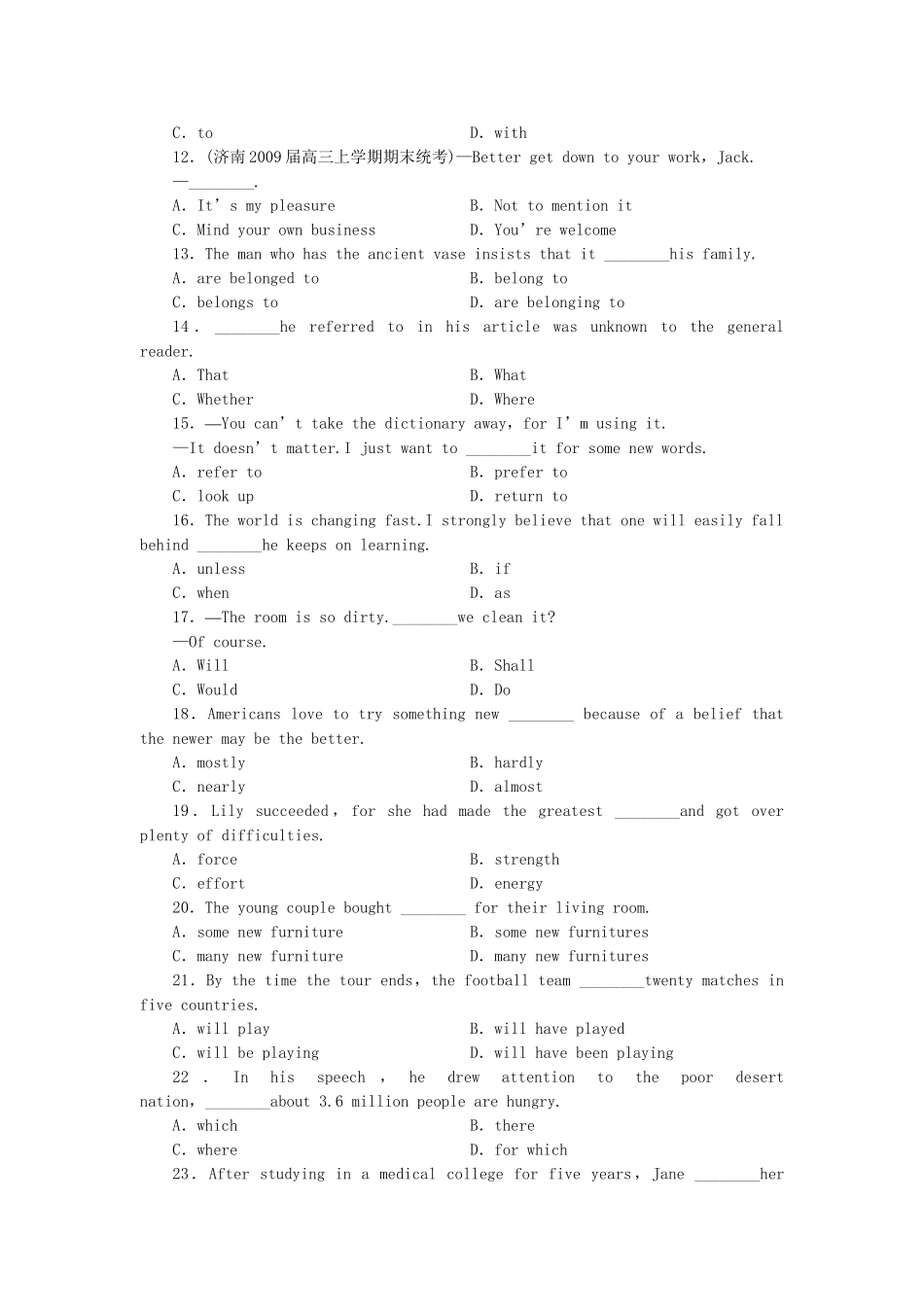 （陕西）《龙门亮剑》高三英语一轮阶段评估（5）(详细解析) 外研版_第2页