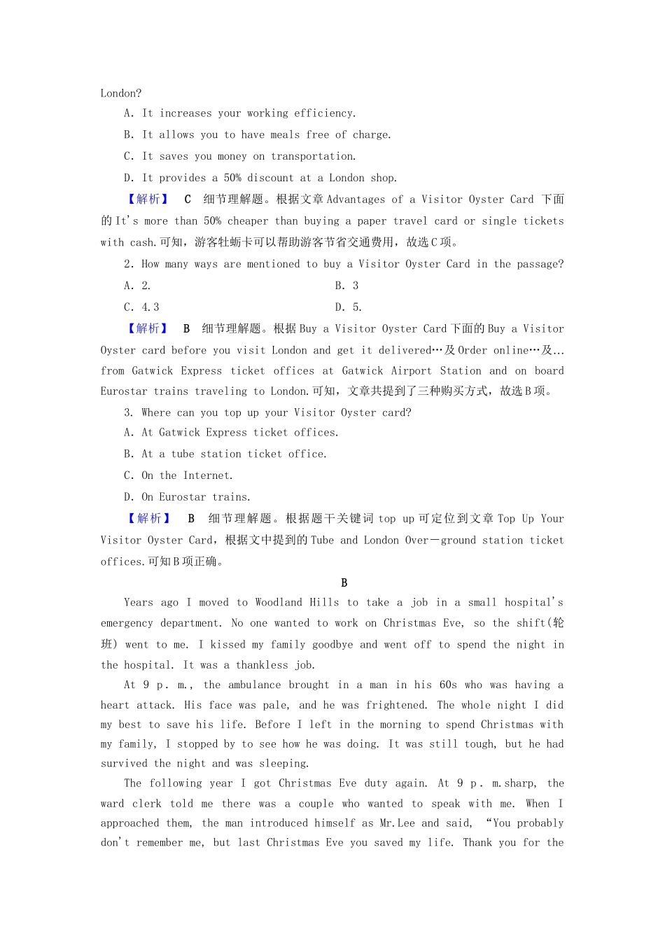 高考英语二轮复习 高考Ⅰ卷题型重组 第4组-人教版高三英语试题_第2页