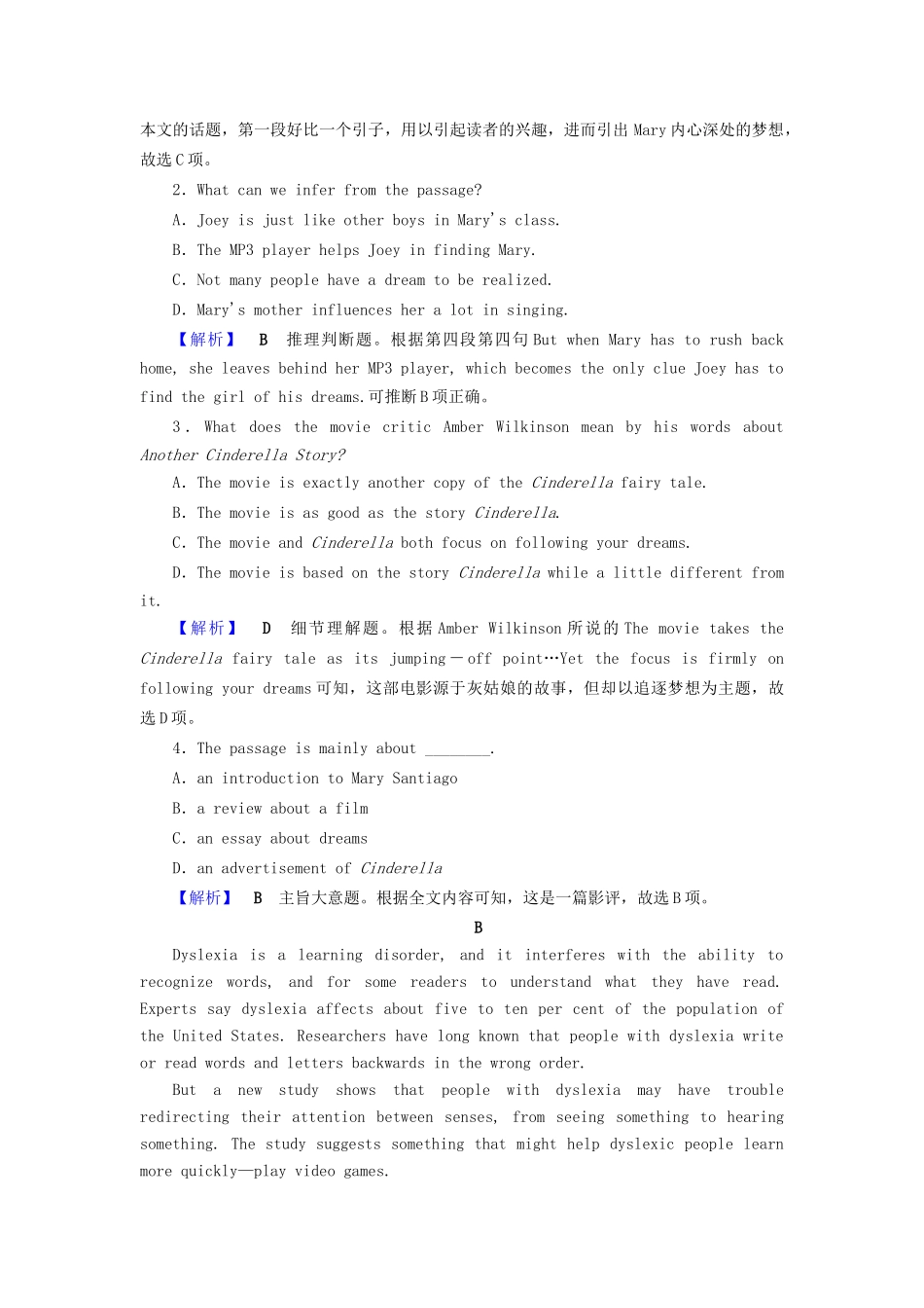 高考英语二轮复习 高考Ⅰ卷题型重组 第6组-人教版高三英语试题_第2页