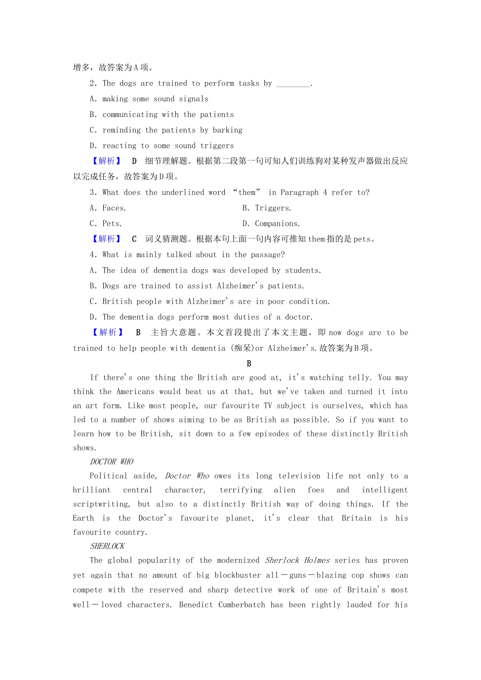 高考英语二轮复习 高考Ⅰ卷题型重组 第9组-人教版高三英语试题_第2页