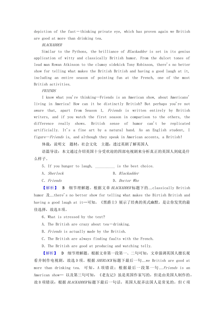 高考英语二轮复习 高考Ⅰ卷题型重组 第9组-人教版高三英语试题_第3页