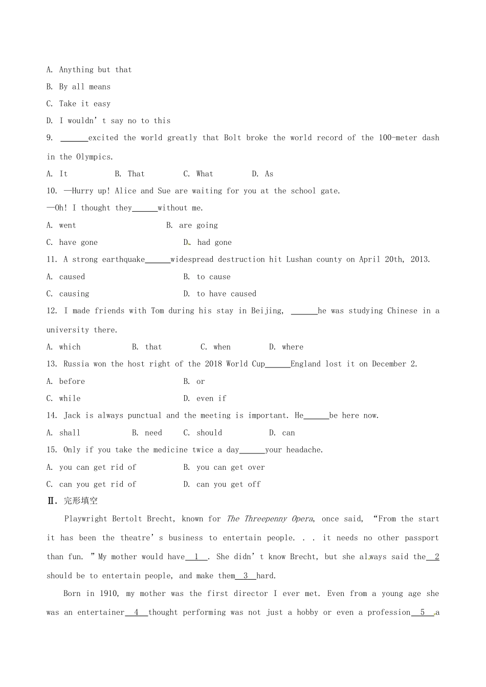 高考英语二轮复习 阶段滚动卷(六)_第2页