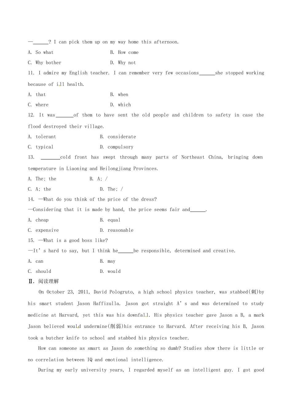 高考英语二轮复习 阶段滚动卷(五)_第2页