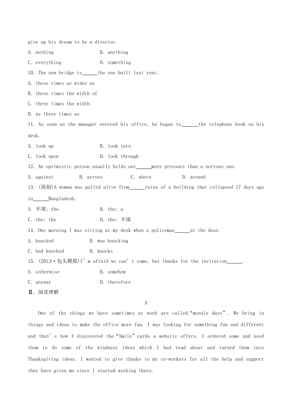 高考英语二轮复习 阶段滚动卷(一)_第2页