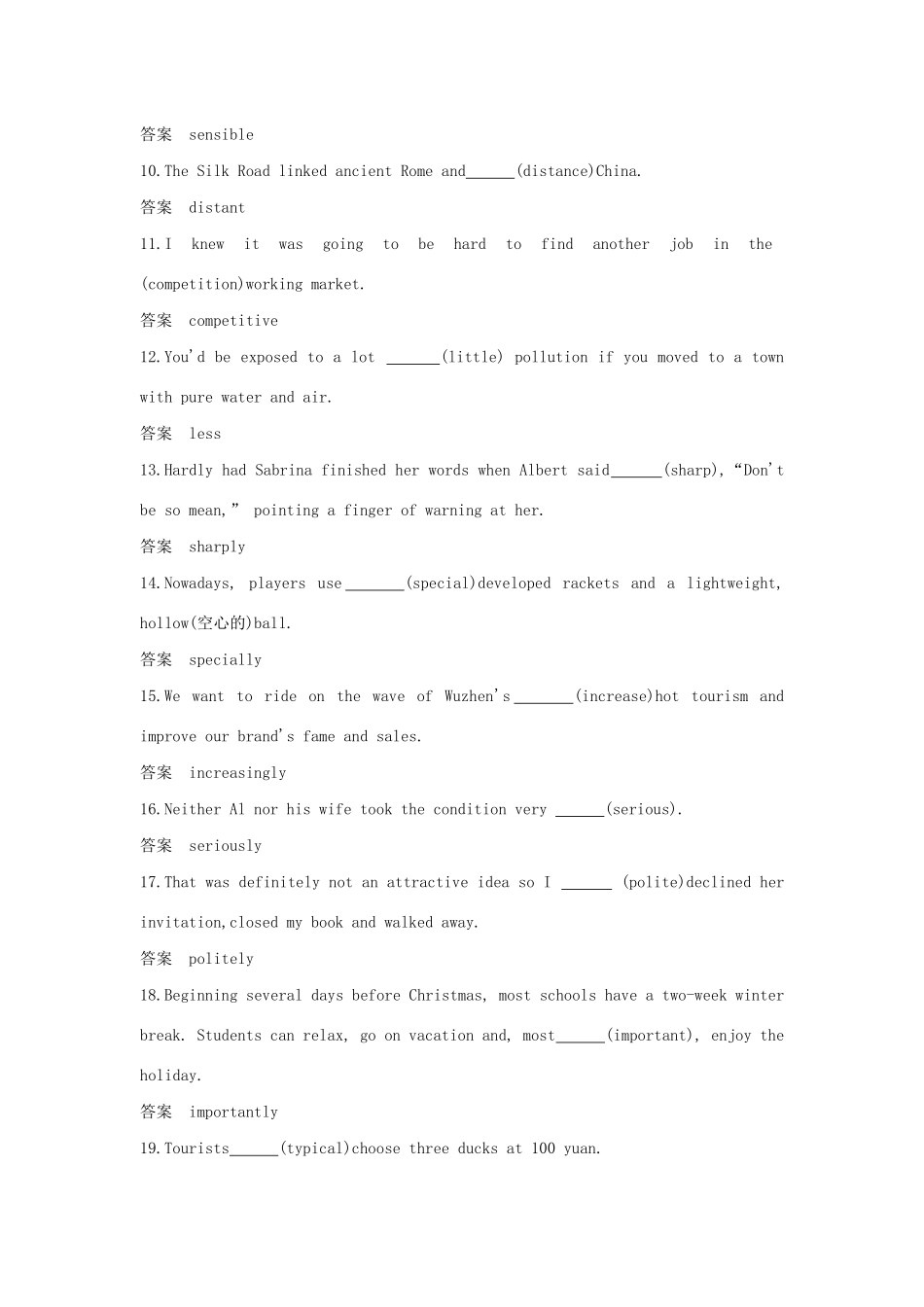 高考英语攻略大一轮复习 第四部分 语法知识 专题十九 形容词和副词试题-人教版高三英语试题_第2页