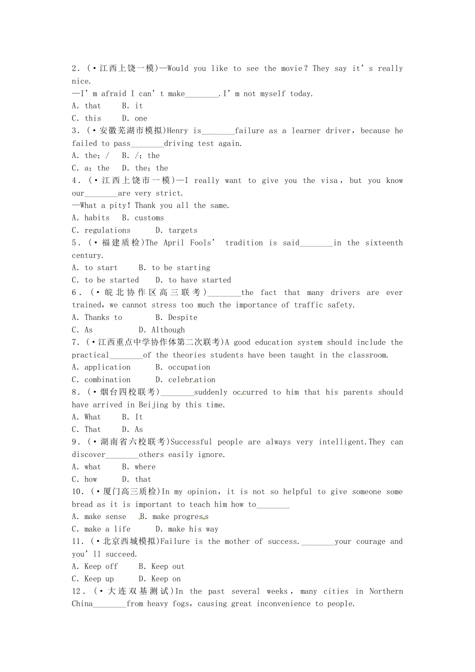高考英大一轮复习 Unit 1 A land of diversity课时作业（含解析）新人教版选修8_第2页