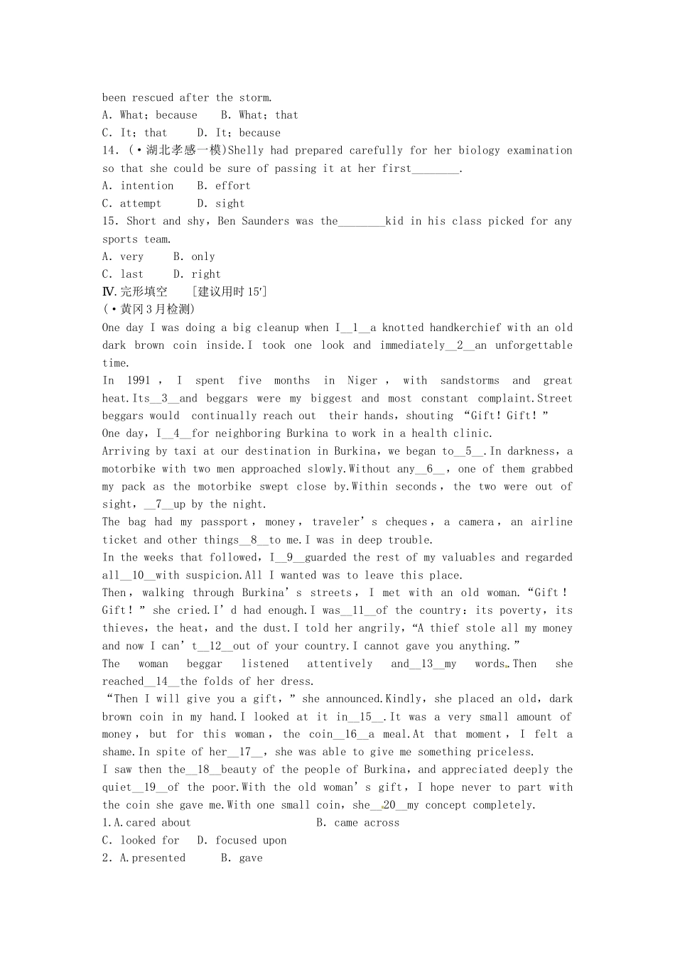 高考英大一轮复习 Unit 1 Art课时作业（含解析）新人教版选修6_第3页