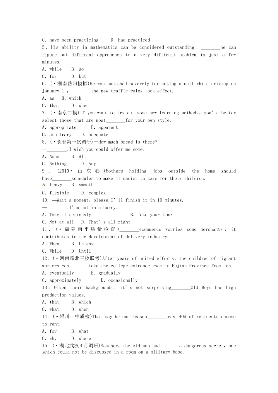 高考英大一轮复习 Unit 2 Poems课时作业（含解析）新人教版选修6_第2页
