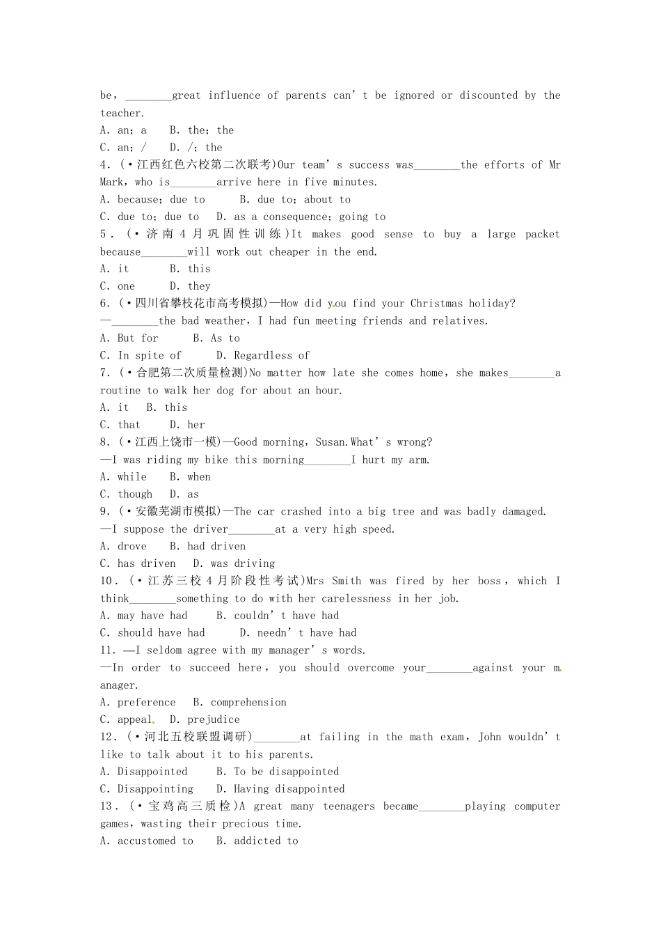 高考英大一轮复习 Unit 3 A healthy life课时作业（含解析）新人教版选修6_第2页