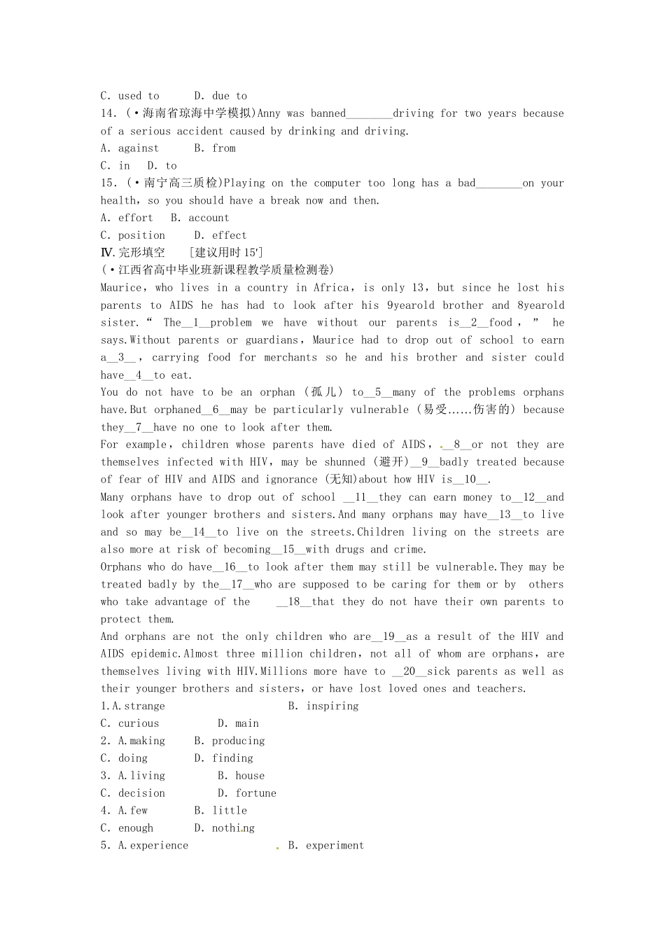 高考英大一轮复习 Unit 3 A healthy life课时作业（含解析）新人教版选修6_第3页