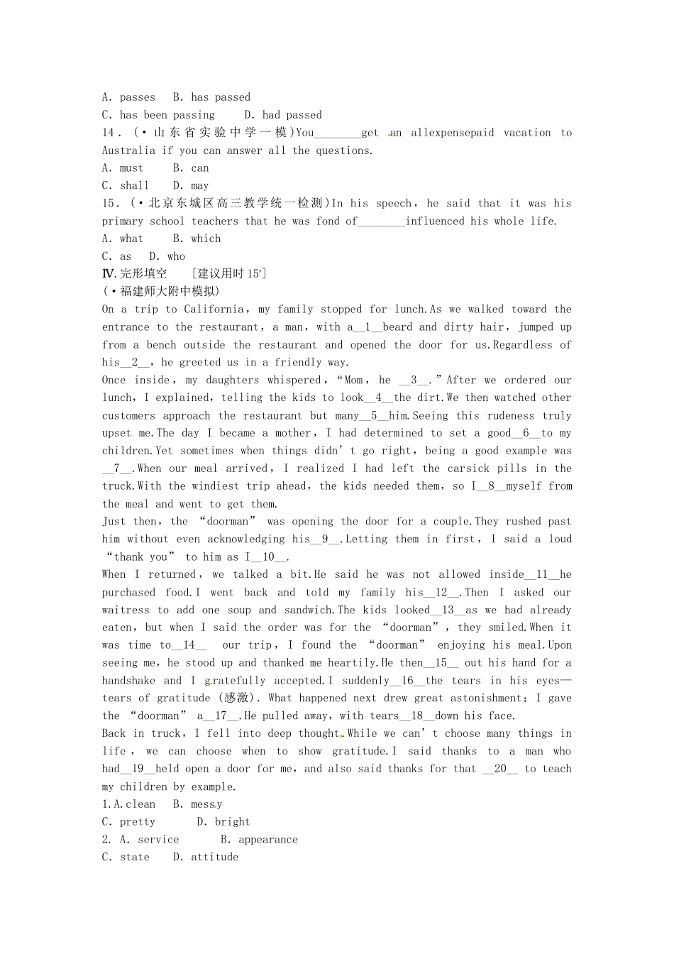 高考英大一轮复习 Unit 3 A taste of English humour课时作业（含解析）新人教版必修4_第3页