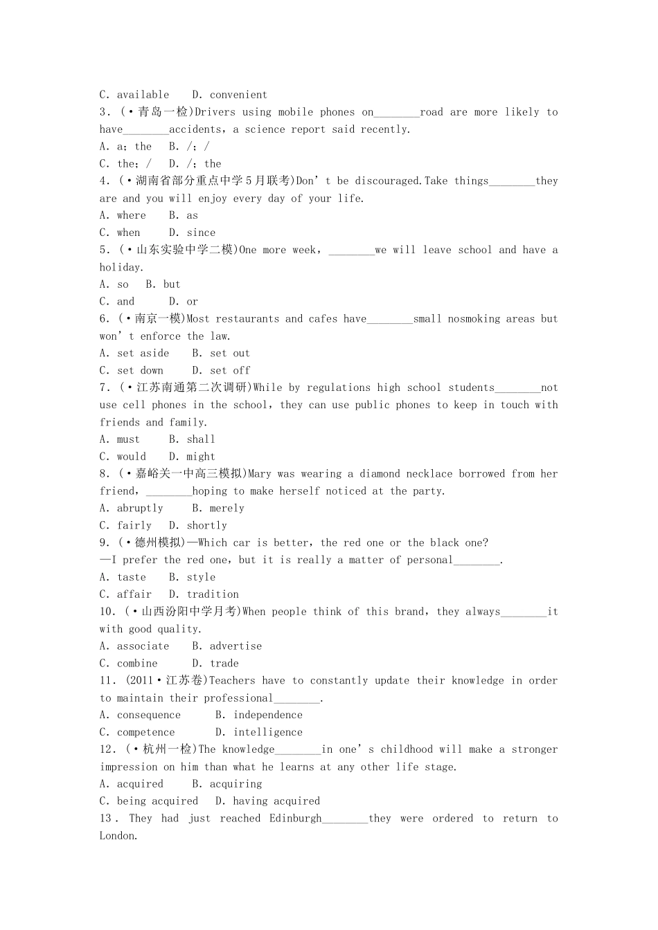 高考英大一轮复习 Unit 3 Inventors and inventions课时作业（含解析）新人教版选修8_第2页