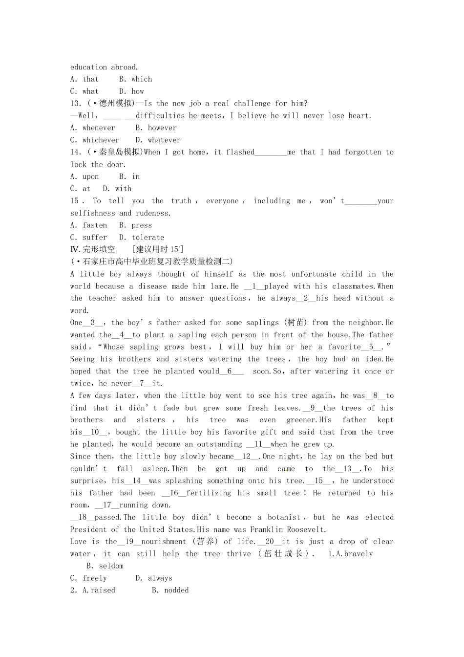 高考英大一轮复习 Unit 3 Life in the future课时作业（含解析）新人教版必修5_第3页