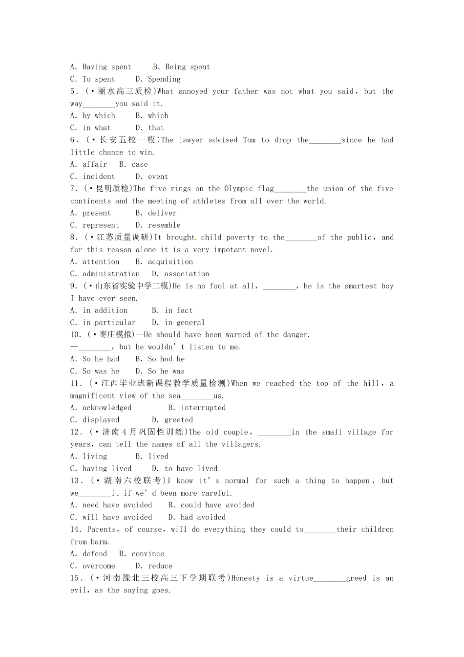 高考英大一轮复习 Unit 4 Body language课时作业（含解析）新人教版必修4_第2页
