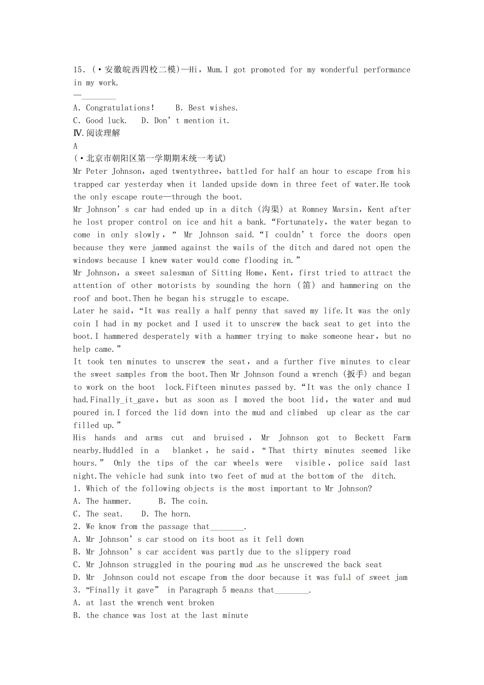 高考英大一轮复习 Unit 4 Earthquakes课时作业（含解析）新人教版必修1_第3页