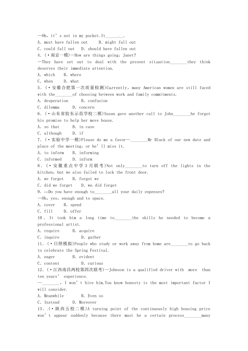 高考英大一轮复习 Unit 4 Making the news课时作业（含解析）新人教版必修5_第2页