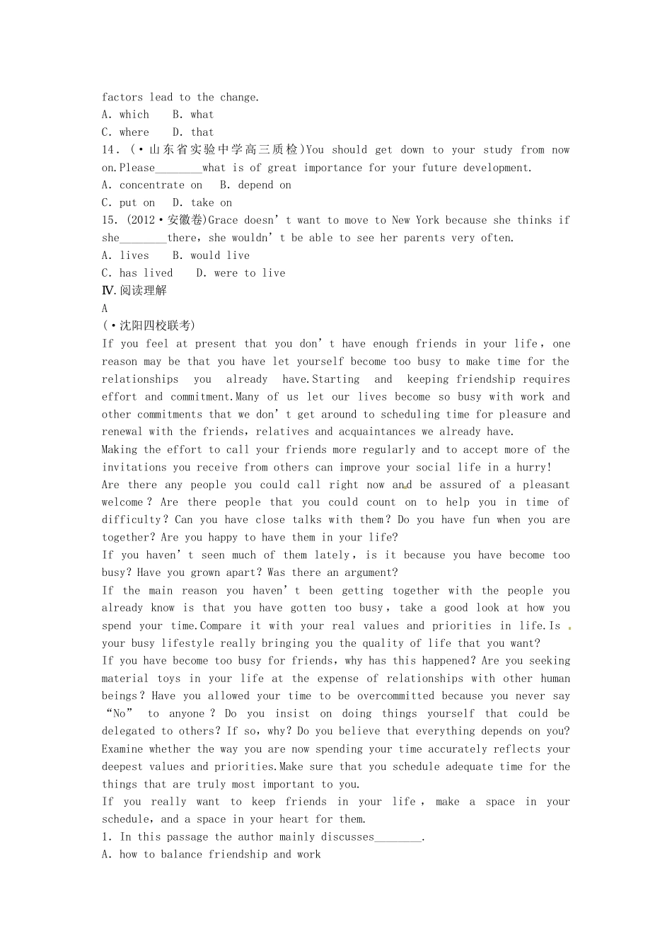 高考英大一轮复习 Unit 4 Making the news课时作业（含解析）新人教版必修5_第3页