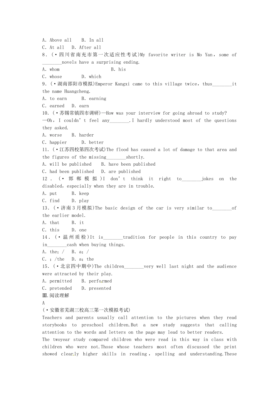 高考英大一轮复习 Unit 5 Music课时作业（含解析）新人教版必修2_第2页