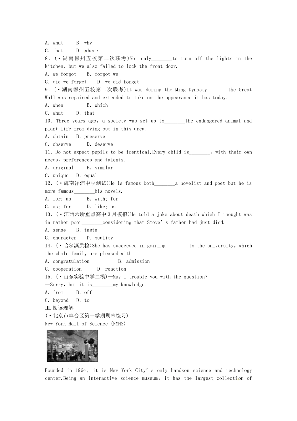 高考英大一轮复习 Unit 5 Theme parks课时作业（含解析）新人教版必修4_第2页