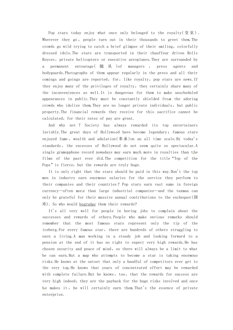 高考英语二轮精品复习 情景交际（含详解）_第3页