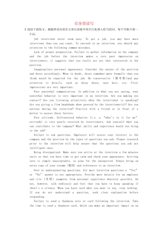 高考英语二轮精品复习 书面表达2（含详解）