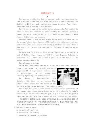 高考英语二轮精品复习 阅读理解2（含详解）